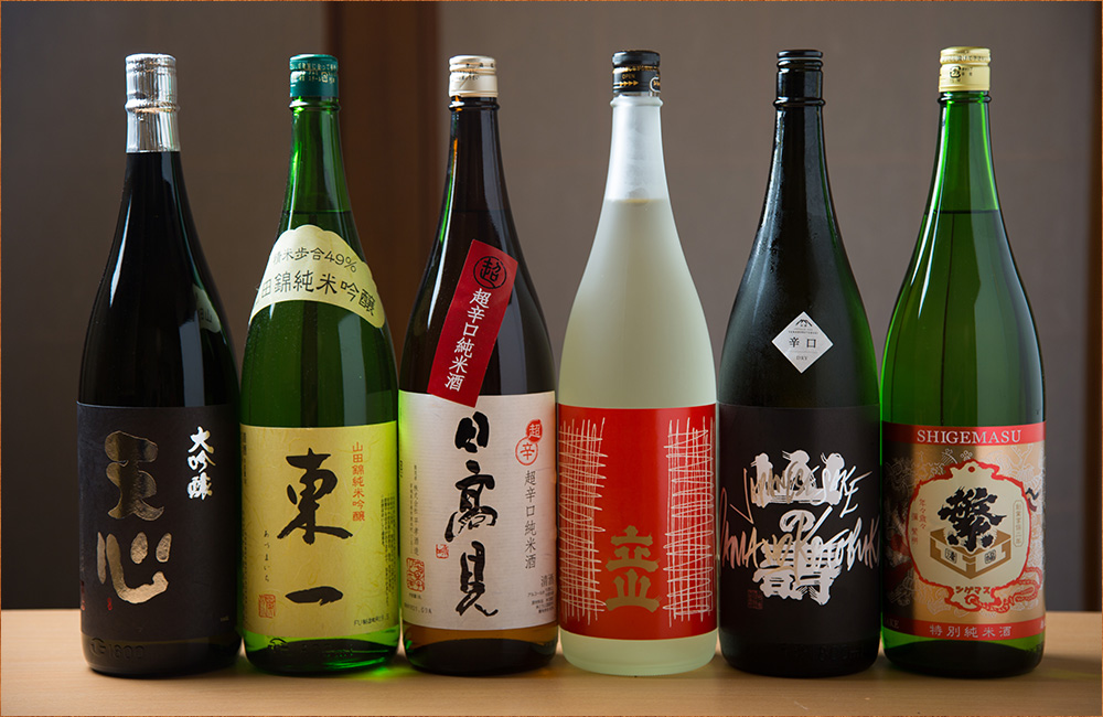 日本酒