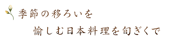 店内