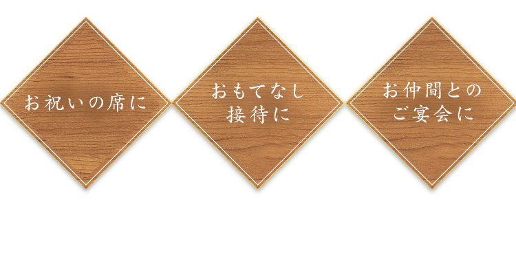 こんな時に